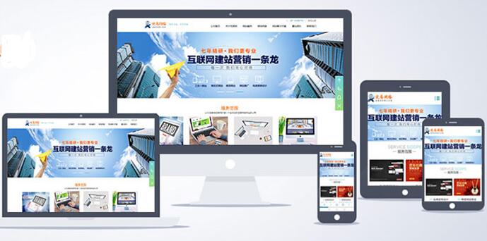 手機(jī)網(wǎng)站建設(shè),手機(jī)網(wǎng)站制作